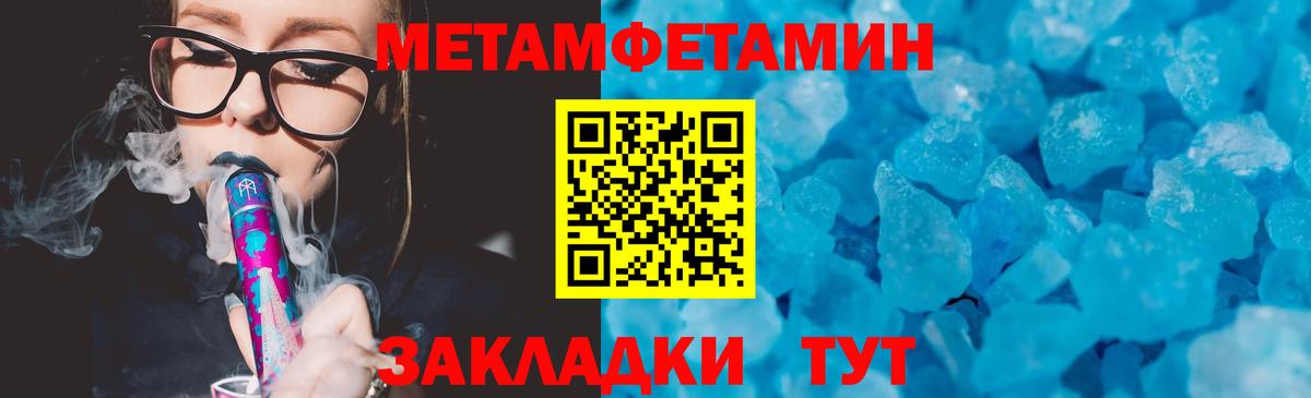 Лыткарино  Amphetamine Premium  Amphetamine  blacksprut tor  Вход с VPN  АМФЕТАМИН 
