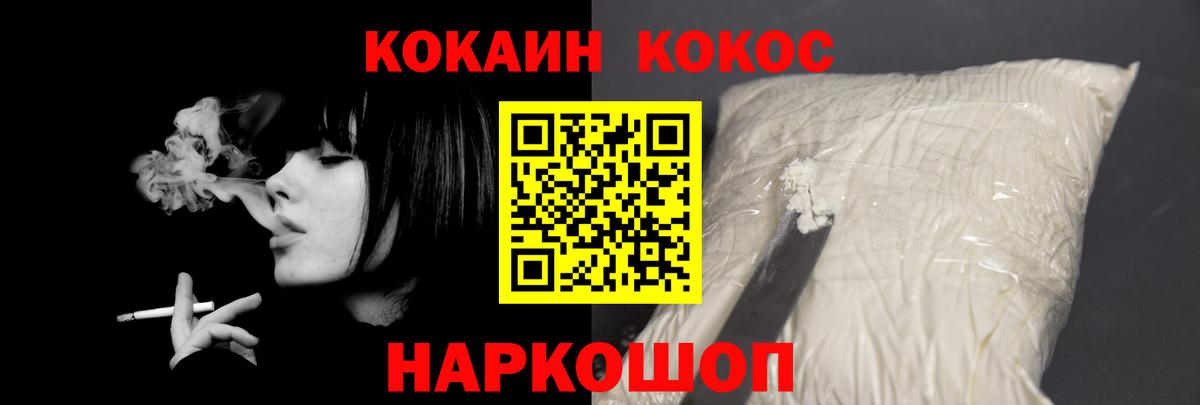 COCAIN 97%  Кокаин 98%  Лыткарино  Вход с VPN 
