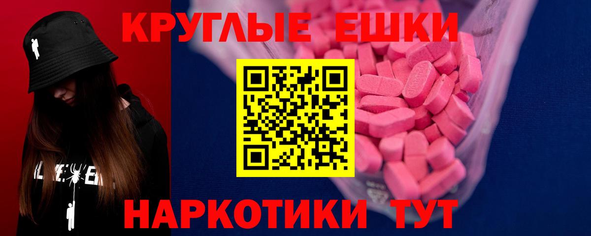 Экстази Дубай Лыткарино