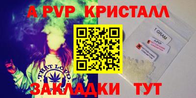 бошки Бугуруслан