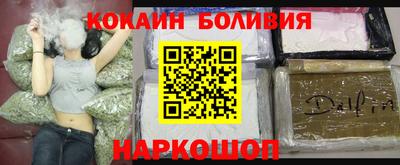 наркотики Бузулук