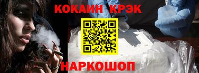 экстази Будённовск