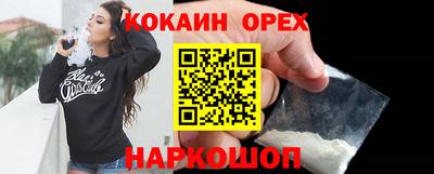 экстази Будённовск