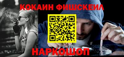 наркотики Бузулук