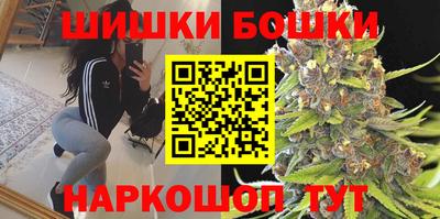 бошки Бугуруслан