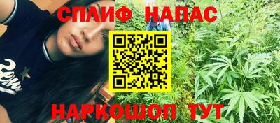 наркотики Бузулук