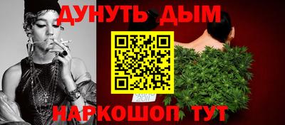 наркотики Бузулук