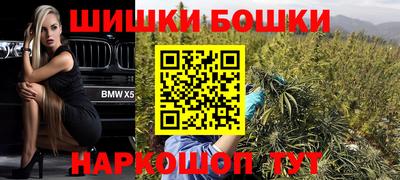 бошки Бугуруслан
