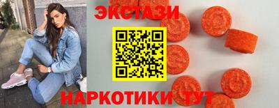 наркотики Бузулук