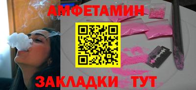бошки Бугуруслан