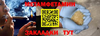 бошки Бугуруслан
