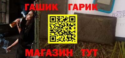 бошки Бугуруслан