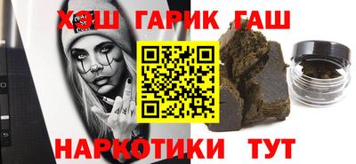 бошки Бугуруслан