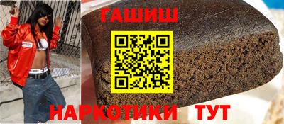 бошки Бугуруслан