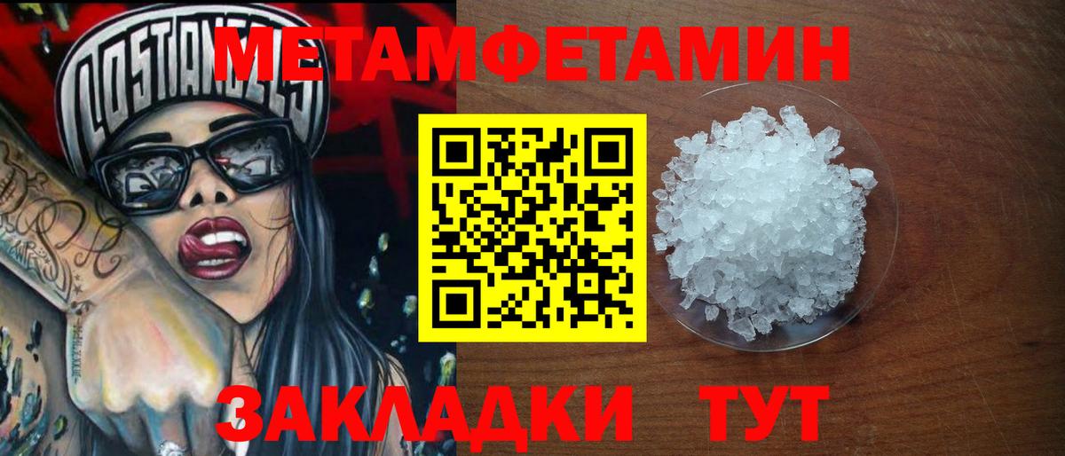 Первитин кристалл  Вход с VPN  Первитин кристалл  Лыткарино 