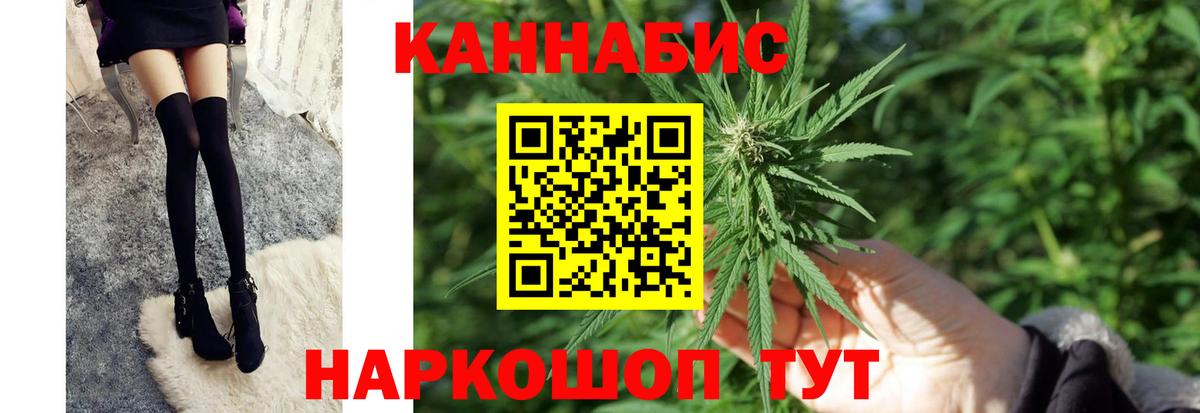 Каннабис марихуана  Бошки Шишки гибрид  Вход с VPN  Шишки марихуана конопля  Конопля VHQ  Лыткарино 